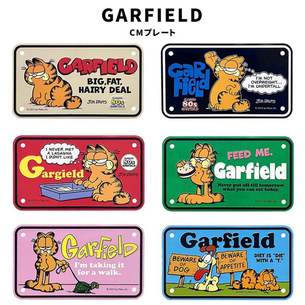 ガーフィールド　猫　セル画　 ALOOF... フレーム付き ガーフィールド 猫 セル画 ALOOF フレーム付き