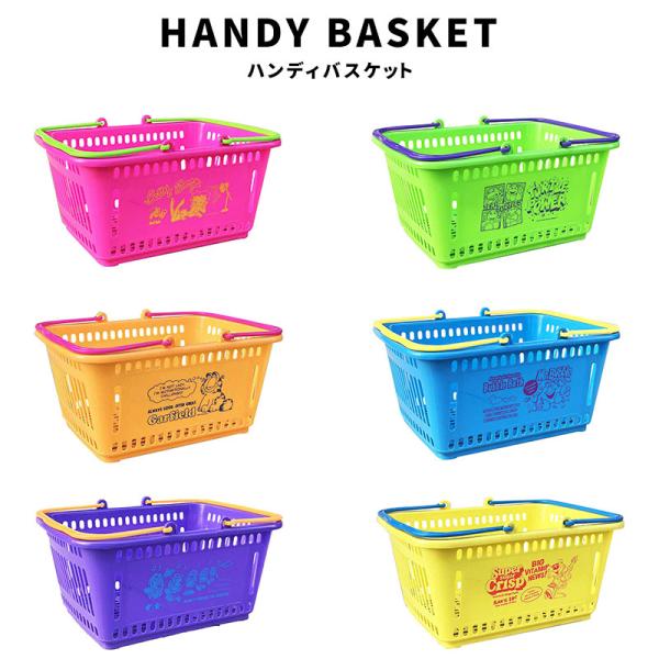 n2style_handy-basket-1