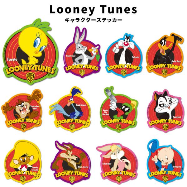 Looney Tunes ルーニー・テューンズ キャラクターステッカー