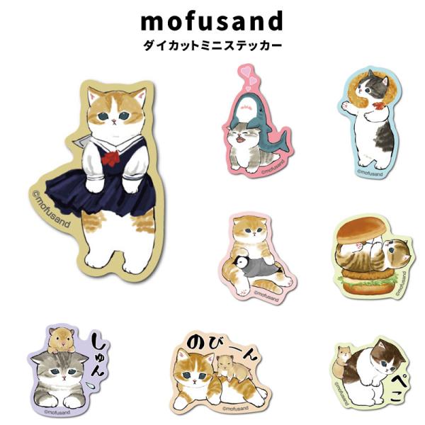 n2style_mofusand-st-4