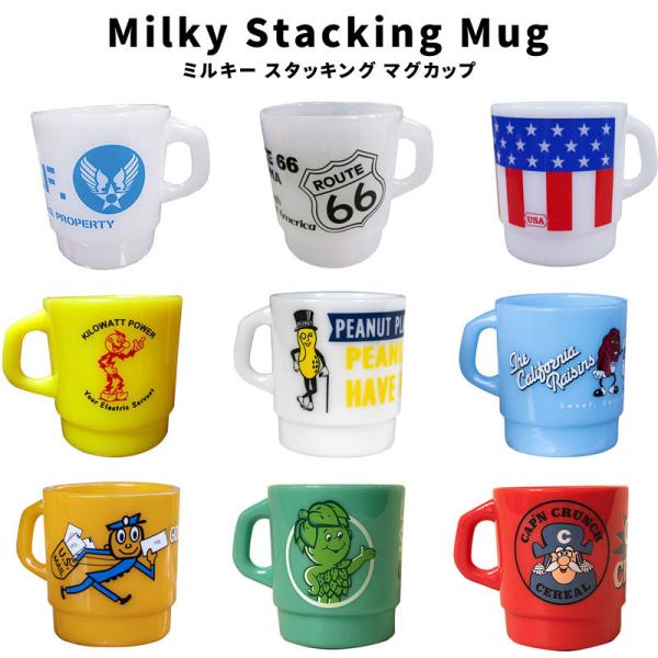 米軍 実物 マグカップ TEPCO CHINA n2style_ms-mug-1