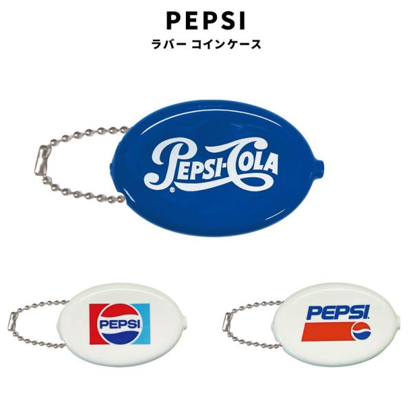 n2style_pepsi-coin-1