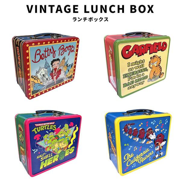n2style_vin-lunch-box-1