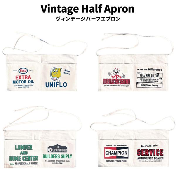 Vintage Half Apron ヴィンテージハーフエプロン ESSO MOTOR OIL FEPC