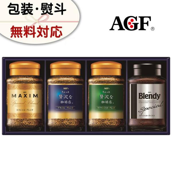 Agf ちょっと贅沢な珈琲店 インスタントコーヒー ブラック セット Zic 25f ギフト ギフトセット 詰め合わせ お中元 御中元 お供え Bindiktara Kemdikbud Go Id Index Php
