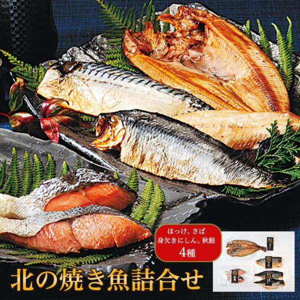 焼き鮭ページ Amazon.co.jp: セブンイレブン 骨とり 銀鮭の塩焼 1切×3パック