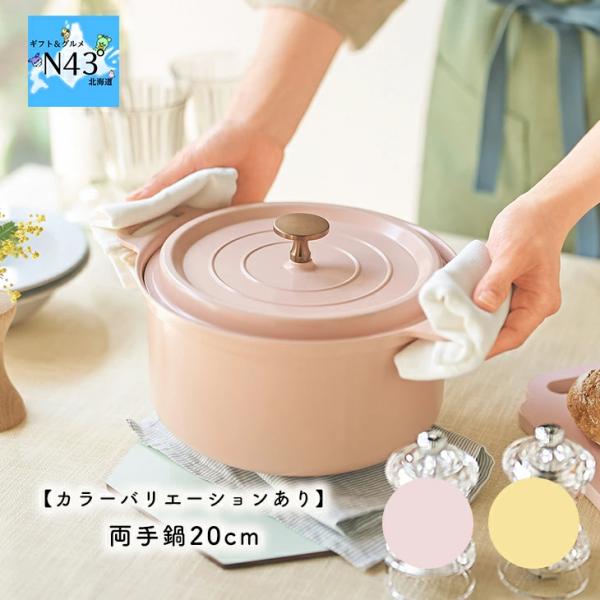 DANSK イエロー 蓋付き両手鍋　20cm Amazon | Dansk Kobenstyle 黄色キャセロール 蓋付き | Dansk