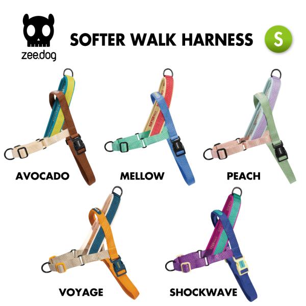 2023 ハーネス Sサイズ ソフターウォークハーネス ZEE DOG ジードッグ