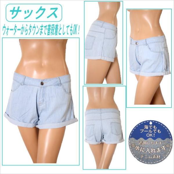 即日発送 メール便 レディース 水着 ショートパンツ デニムパンツ Sel 0009 Buyee Buyee 日本の通販商品 オークションの代理入札 代理購入