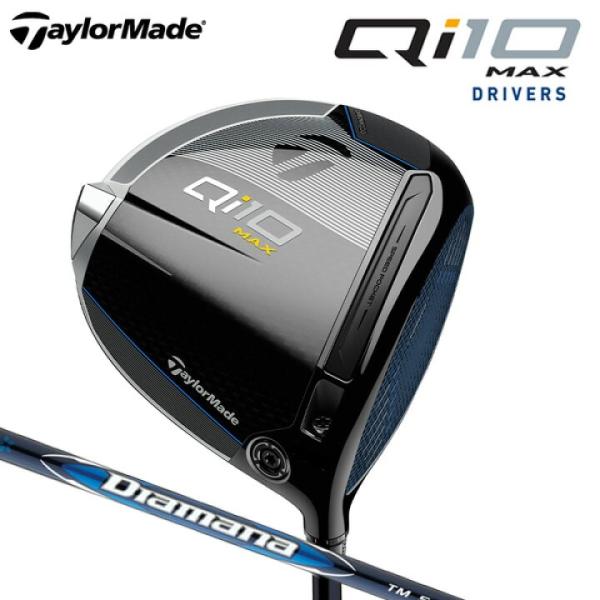 TaylorMade（テーラーメイド） QI10 MAX 9度 9.0 HC付 新品 Diamana