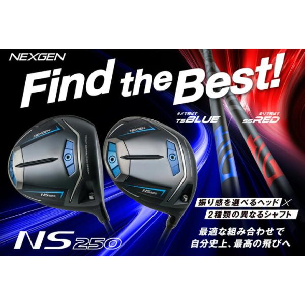 NEXGEN NS250-D type TS ブルー　タイトリスト1w用 NEXGEN（ネクスジェン） 新品 NEXGEN NS-250 9.5 TYPE-TS ブルー BLUE
