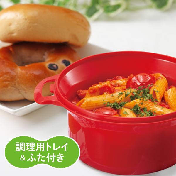 【モーニングクッカー】市販のカップスープの素を使用したり、身近な材料でレンジで簡単にヘルシーな朝ごはんが作れます。トレーと本体に材料を入れて同時にチン！できるので、忙しい朝に大助かりなキッチングッズです！ひとりずつ、調理できるので、感染対策...