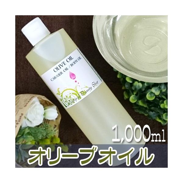 アロマ オイル オリーブオイルの人気商品 通販 価格比較 価格 Com