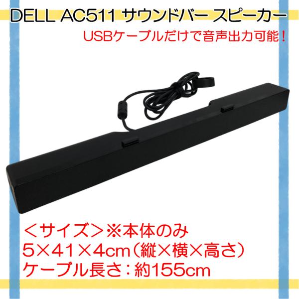 【スペック・状態】＜動作確認＞本体のUSBケーブルからパソコン（win10）に接続し実際にスピーカーから音が出ていることを確認しました。サイドについているボリュームコントロールも問題なく動作しました。※USB端子付きモニターに接続しての動作...