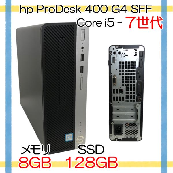 【スペック・状態】＜CPU＞Core i5 7500 4コア、4スレッド　3.4GHz　最大3.8GHz　PassMarkベンチ6210＜メモリ＞8GB DDR4 DIMM＜HDD＞中古SSD 2.5インチ128GB＜光学ドライブ＞DVD-...