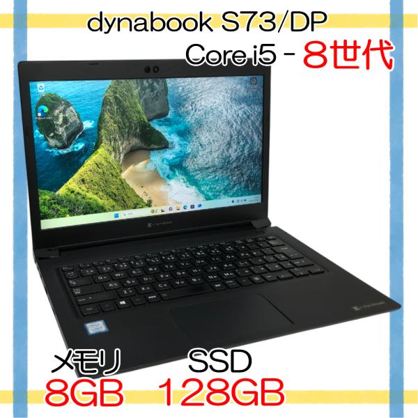 Win11 2018年製dynabook　コア5-７世代 SSD　DVD搭載 Win11 2018年製dynabook コア5-7世代 SSD DVD搭載 Win11 2018年製