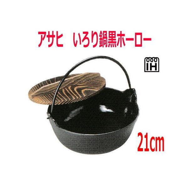 ATq獕z[[@21cm@IHΉ