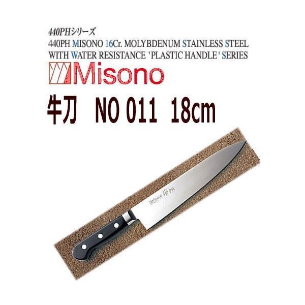 MISONO/~\mn@(n)@~\m@440PH@18cm@NO 011