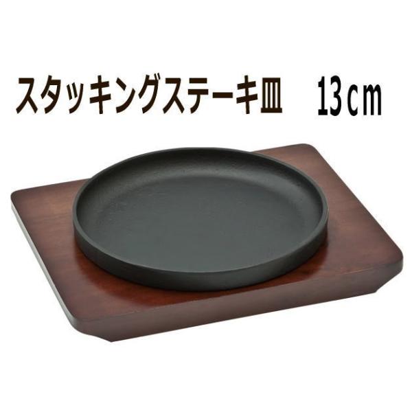 riSH@X^bLOXe[LM 13cm