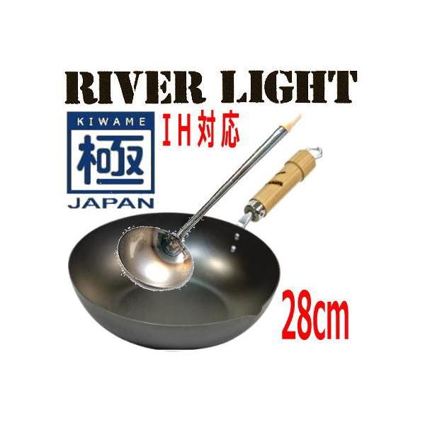 リバーライト 極japan ジャパン 鉄炒め鍋 28cm 山田工業所鉄中華お玉付 Ih対応 日本製 Buyee 日本代购平台 产品购物网站大全 Buyee一站式代购 Bot Online