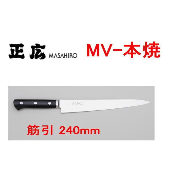 MV-{ā@؈@240 @14817