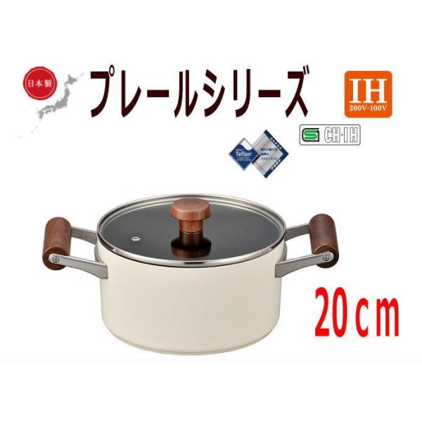 @20cm@{@hokua/kA~jE@v[@@IHΉ