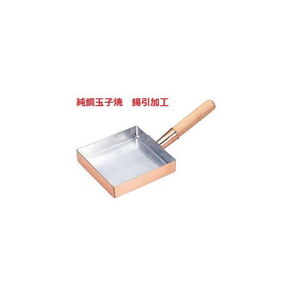 丸新銅器 SA 銅玉子焼関東型 30cm 卵焼き用フライパン : 大阪