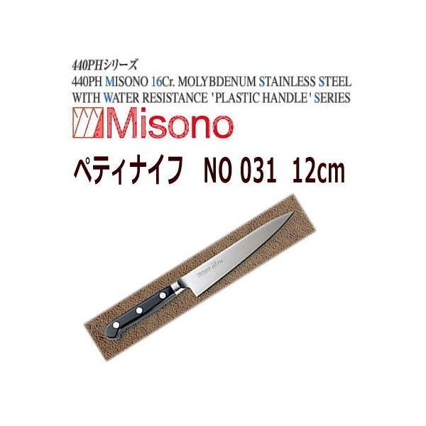 MISONO/~\mn@yeBiCt(n)@~\m@440PH@12cm@NO 031