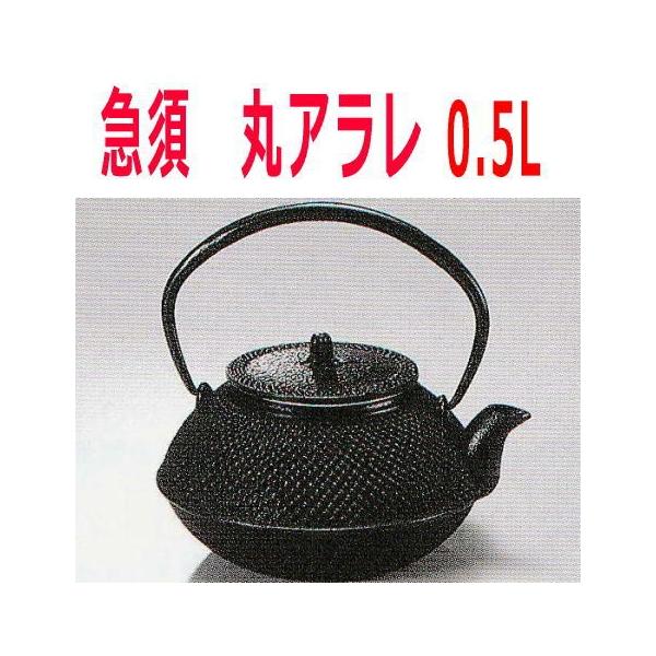 암S@T-3-6 }{ ۃA@0.5L