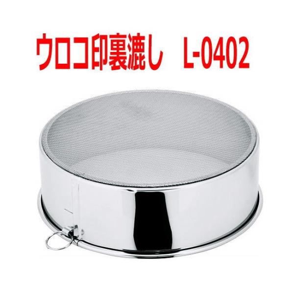 gEbh@XeX@ER󗠍(30bV) 18cm@L-0402