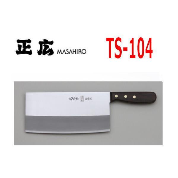 Masahiro/L@ؕ TS-104 210mm  40874