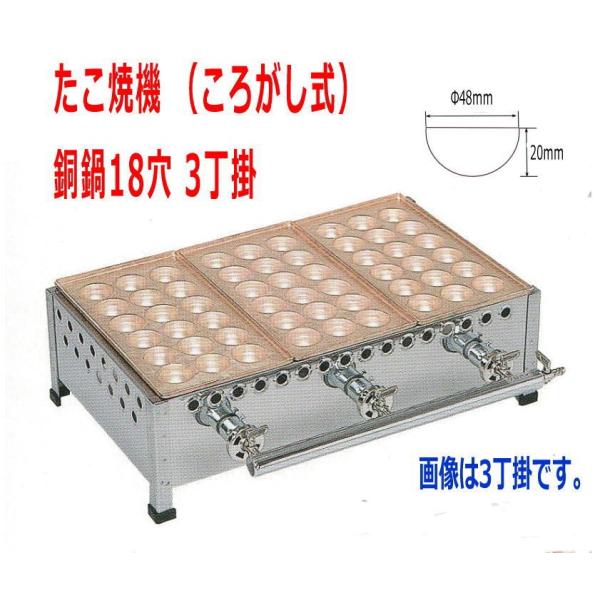 業務用 たこ焼き器 18穴の人気商品・通販・価格比較 - 価格.com 業務用 たこ焼き器 18穴の人気商品・通販・価格比較 - 価格.com
