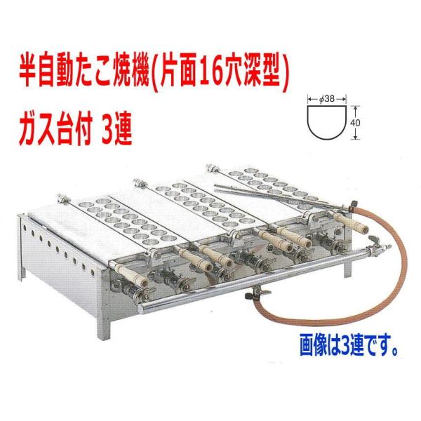 調理器具 業務用 たこ焼き器 半自動の人気商品・通販・価格比較 調理器具 業務用 たこ焼き器 半自動の人気商品・通販・価格比較