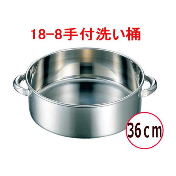 洗い桶 調理器具 ステンレス」の人気商品一覧 | 安い商品を通販
