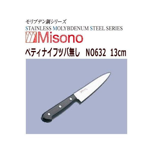 MISONO/~\mn@yeBiCt(n)@~\m@uf|co@13cm@NO632