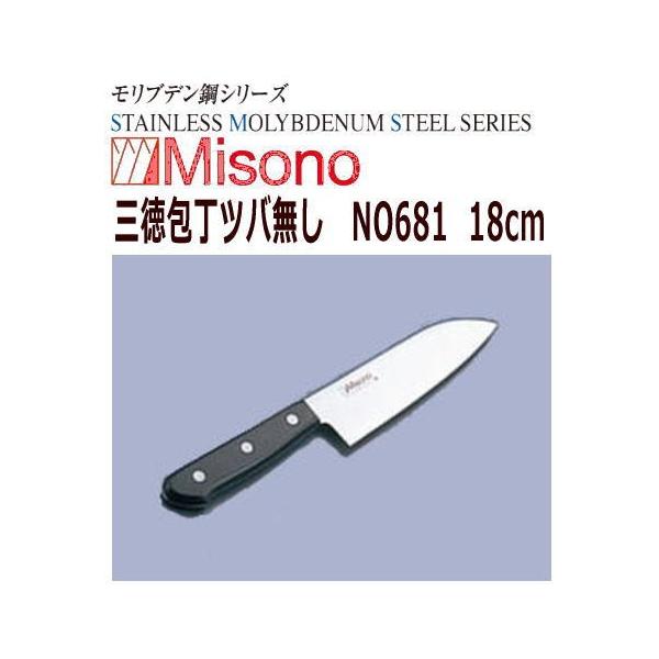 MISONO/~\mnO(n)@~\m@uf|co@18.cm@NO681