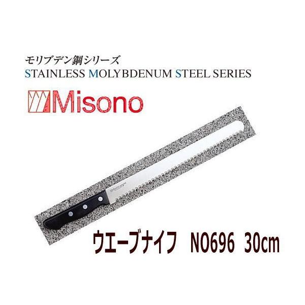 MISONO/~\mn@EG[uiCtiАnj@~\m@uf|@30cm@NO696