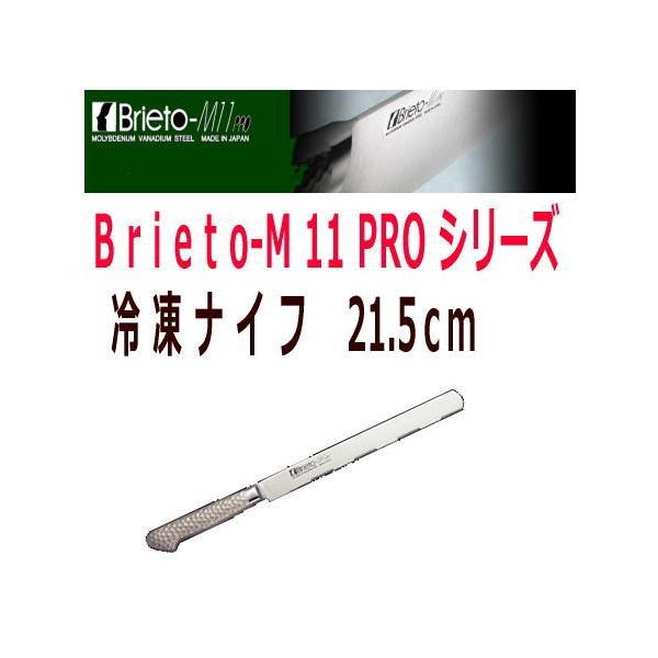 Љ쏊/Brieto-M11PRO uCgv@ⓀiCt@21.5cm@M1174