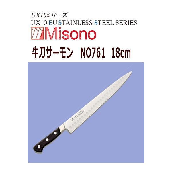 Misono UX10 牛刀サーモン 180mm No.761 (包丁) 価格比較 - 価格.com Misono UX10 牛刀サーモン 180mm No.761 (包丁) 価格比較 - 価格.com