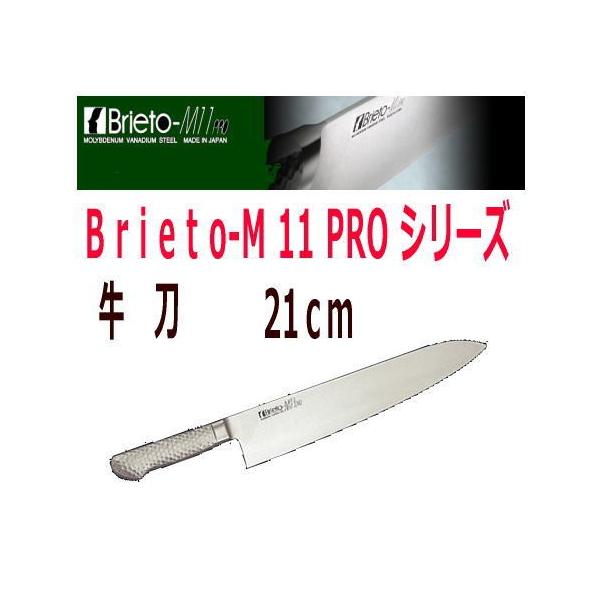 Љ쏊/Brieto-M11PRO uCgv@(n)@21cm@M1105