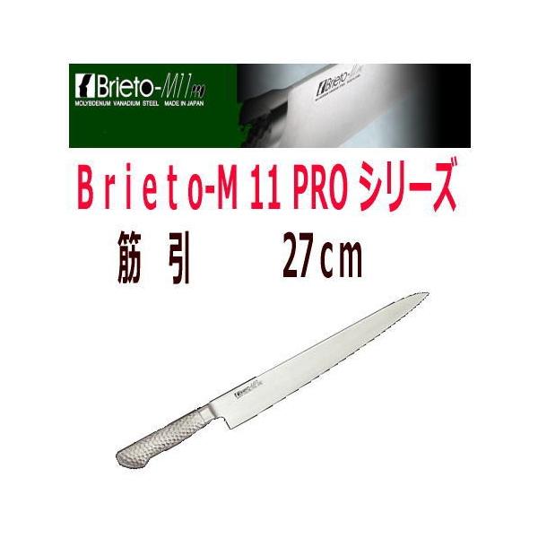 Љ쏊/Brieto-M11PRO uCgv@؈(n)@27cm@M1112