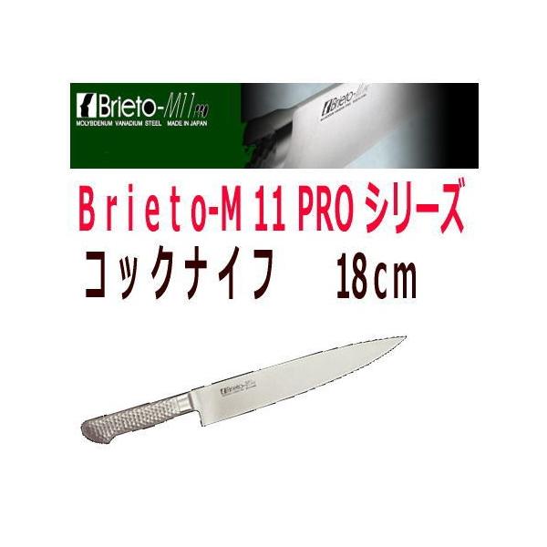 Љ쏊/Brieto-M11PRO uCgv@RbNiCt(n)@18cm@M105
