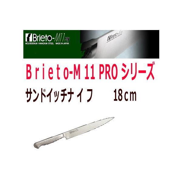 Љ쏊/Brieto-M11PRO uCgv@ThCb`iCt(n)@18cm@M112