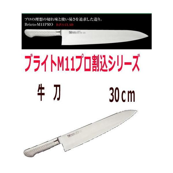 Љ쏊/Brieto-M11PRO uCgv@(n)@30cm@M1102-D.P.S