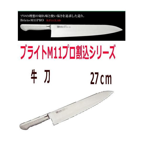 Љ쏊/Brieto-M11PRO uCgv@(n)@27cm@M1103-D.P.S