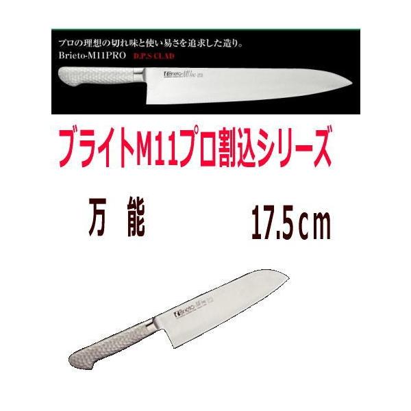 片岡製作所 包丁の人気商品・通販・価格比較 - 価格.com 片岡製作所 包丁の人気商品・通販・価格比較 - 価格.com