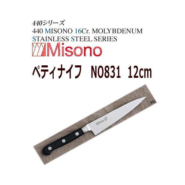 MISONO/~\mn@yeBiCt(n)@~\m@440@12cm@NO831