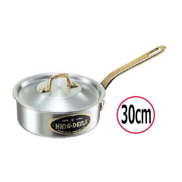 Ў@nakao/A~쏊@LOfW ^Ў(ڐt)@30cm@IHΉ