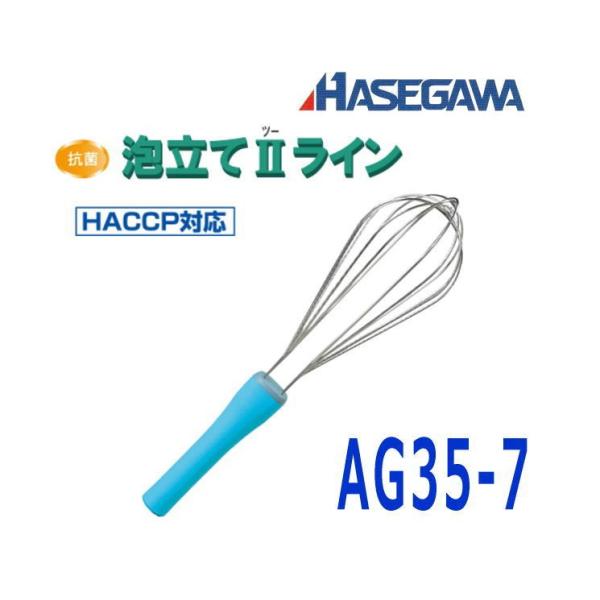 nZK@Rہ@Aā@IIC@35cm AG35-7B