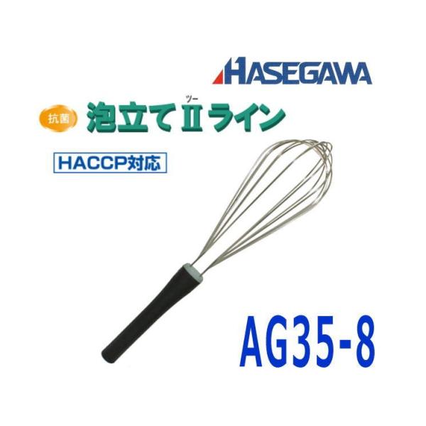 nZK@Rہ@Aā@IIC@35cm AG35-8K